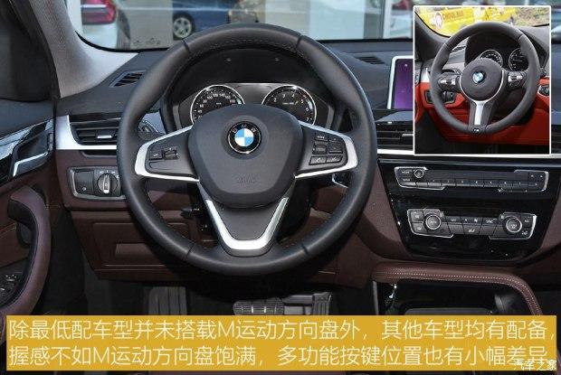 解读低配车实拍解读最低配华晨宝马x2