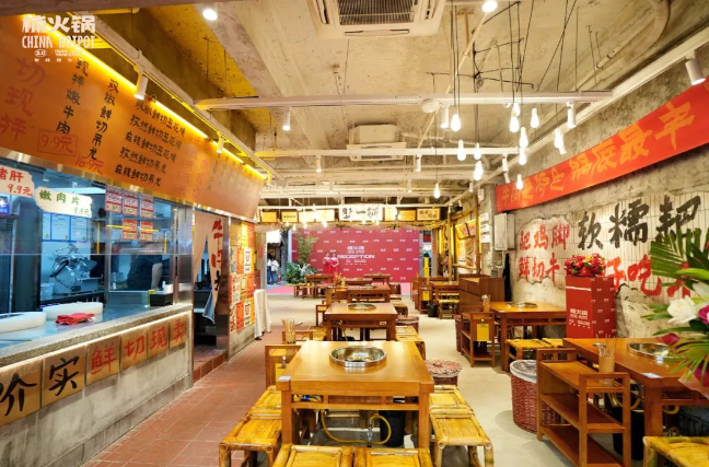 0全新升级,从"重庆火锅"到"中国火锅"的蜕变