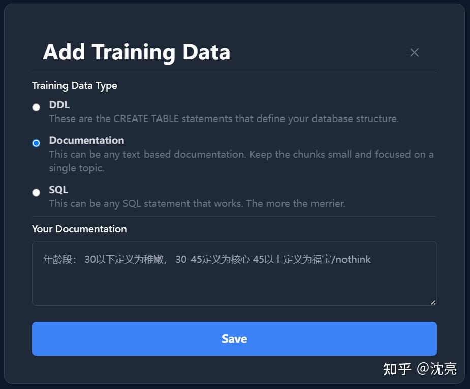 智能问数Text2SQL Vanna windows场景验证 - 知乎