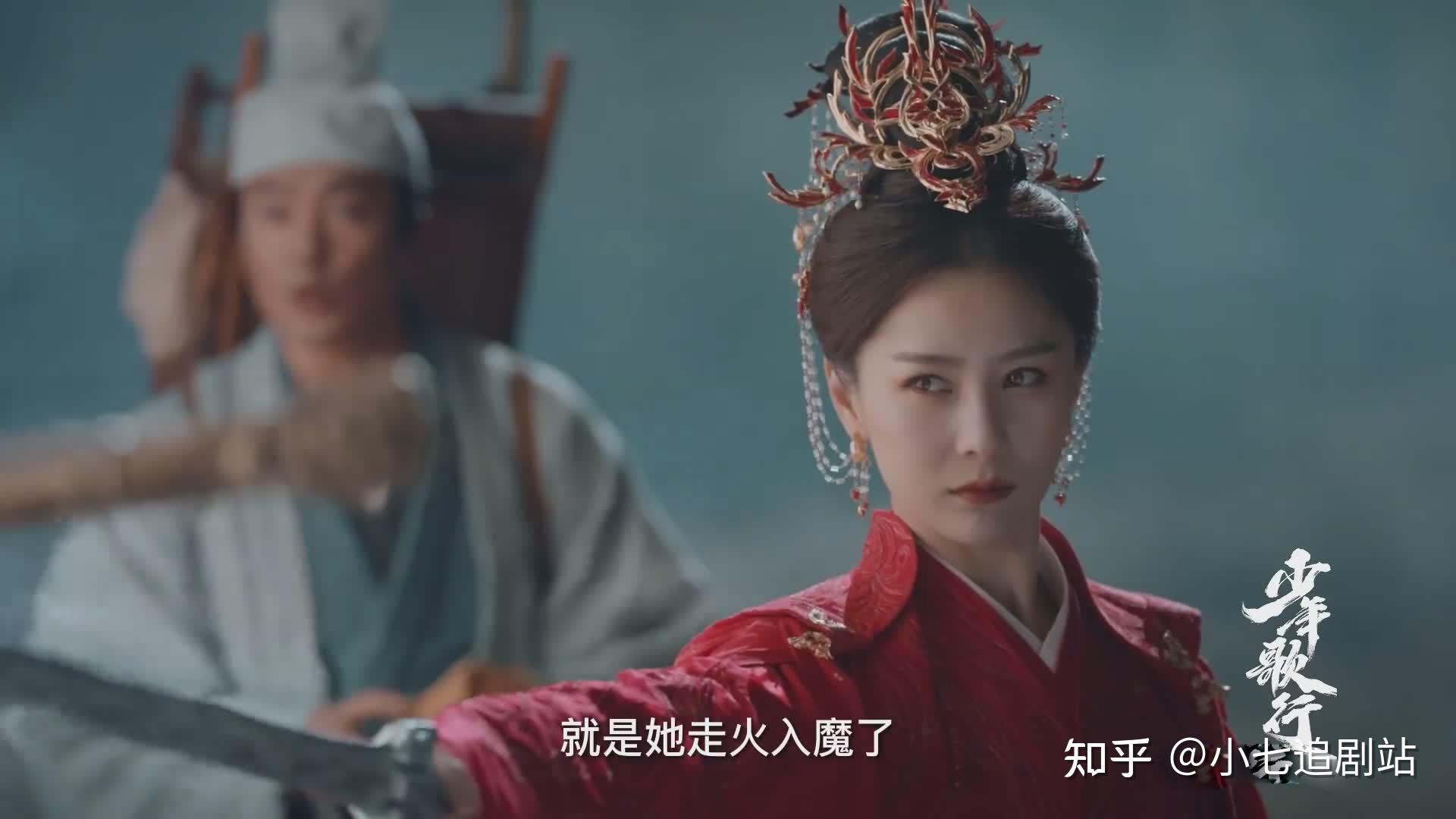 《少年歌行》道剑仙下线，李寒衣赵玉真都是剑仙，为何打不过暗河 - 知乎