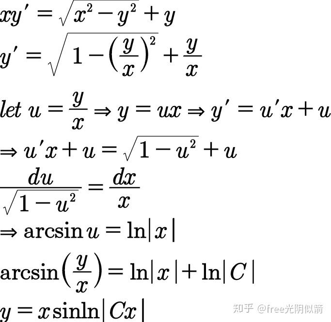 什么是微分方程 v2-1ae619d6107749cef37bc1c133818569_r.jpg