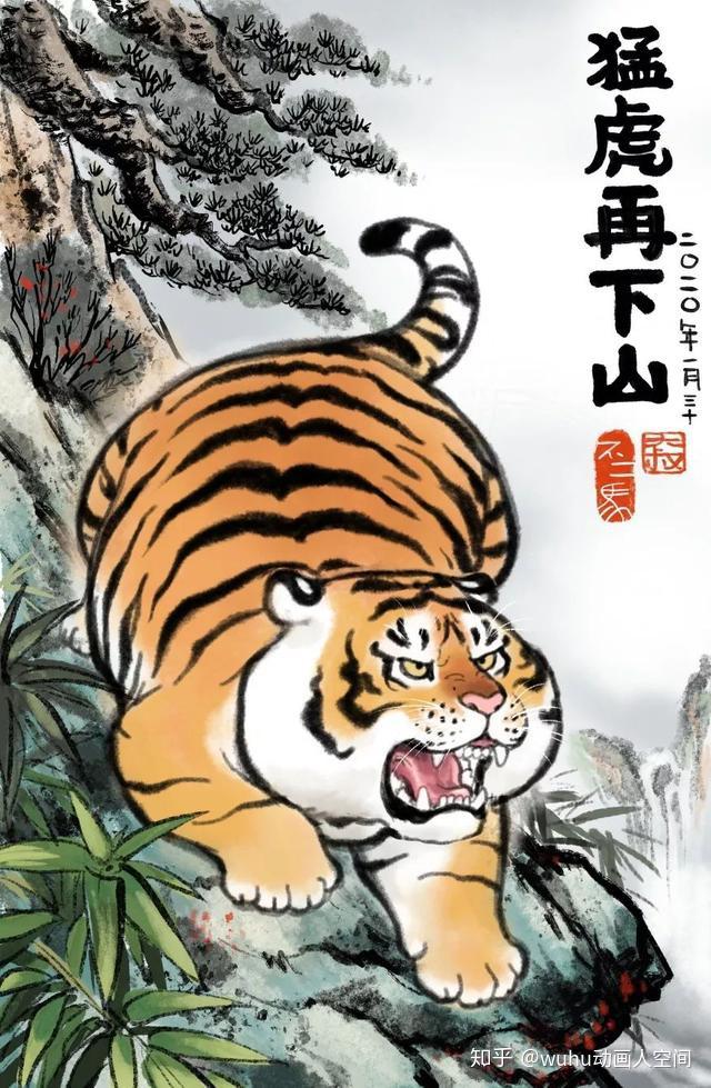 《虎出没注意!治愈系大叔不二马的造物日常》 - 知乎