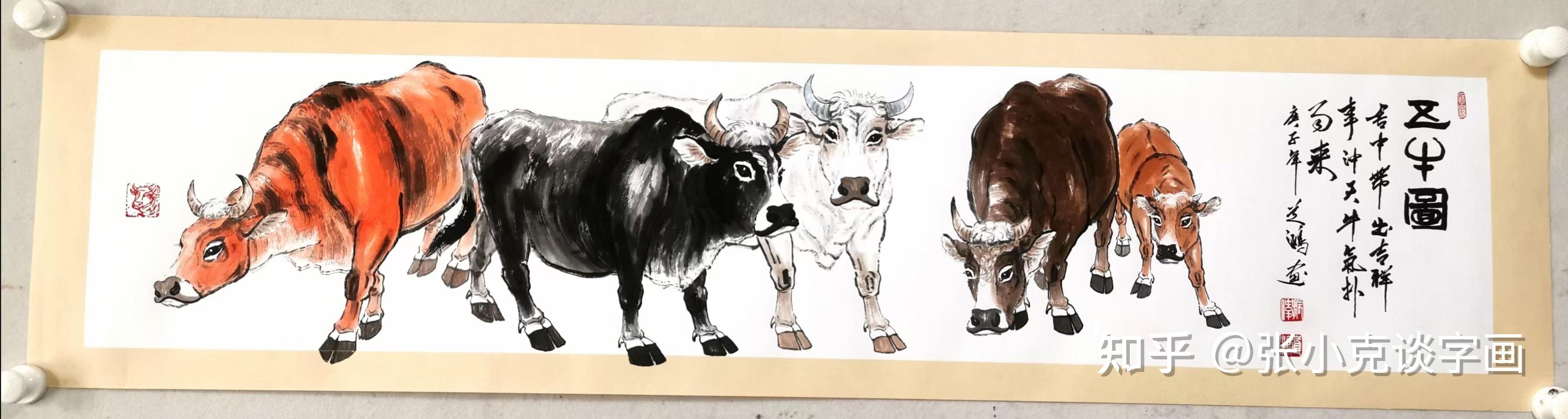 画家道鸿孙振伟画牛形象逼真惟妙惟肖牛气冲天鸿运当头