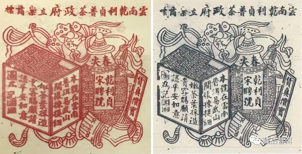 2023嘉德春拍,十款古董号级普洱茶盘点!双狮同庆,宋聘号