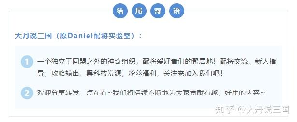 三国志战略版:英雄集结首发新武将SP荀彧!十常侍张让! - 知乎 三国志战略版:英雄集结首发新武将SP荀彧!十常侍张让! - 知乎
