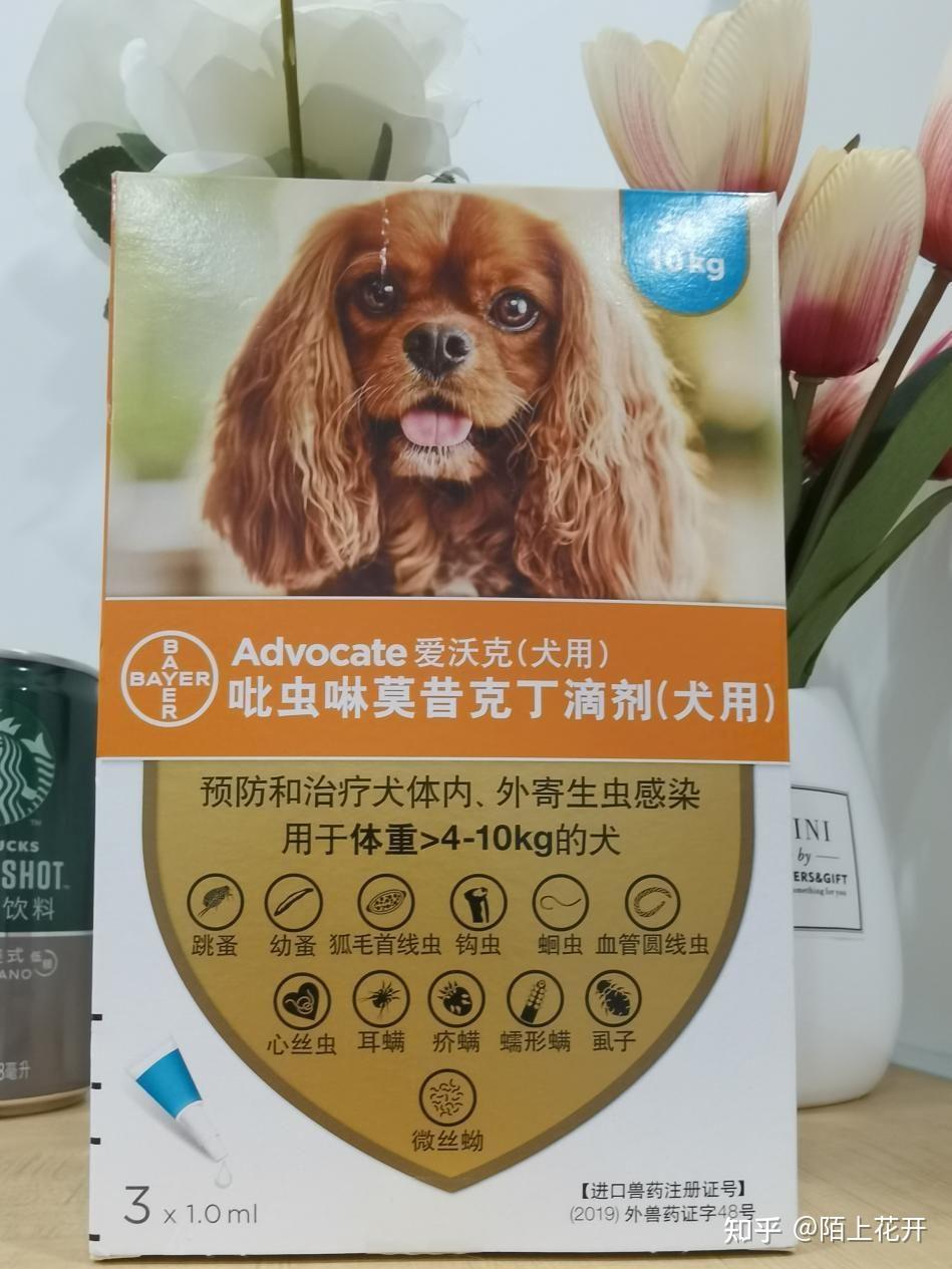 第二款:拜宠爽拜宠爽是一款体外驱虫,主要成分是二氯苯醚菊酯 吡虫啉