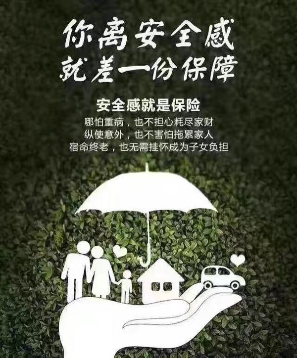 健康与金钱的名言警句 关于健康的句子 关于健康的名人名言