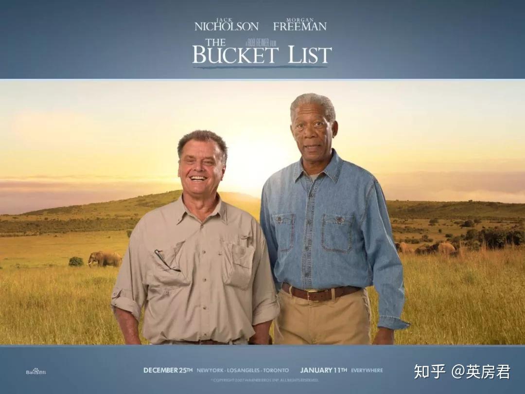 电影《遗愿清单》(the bucket list)?