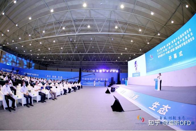 深耕信创产业,助数字经济发展 福昕鲲鹏亮相2022第七届成都智博会 - 知乎