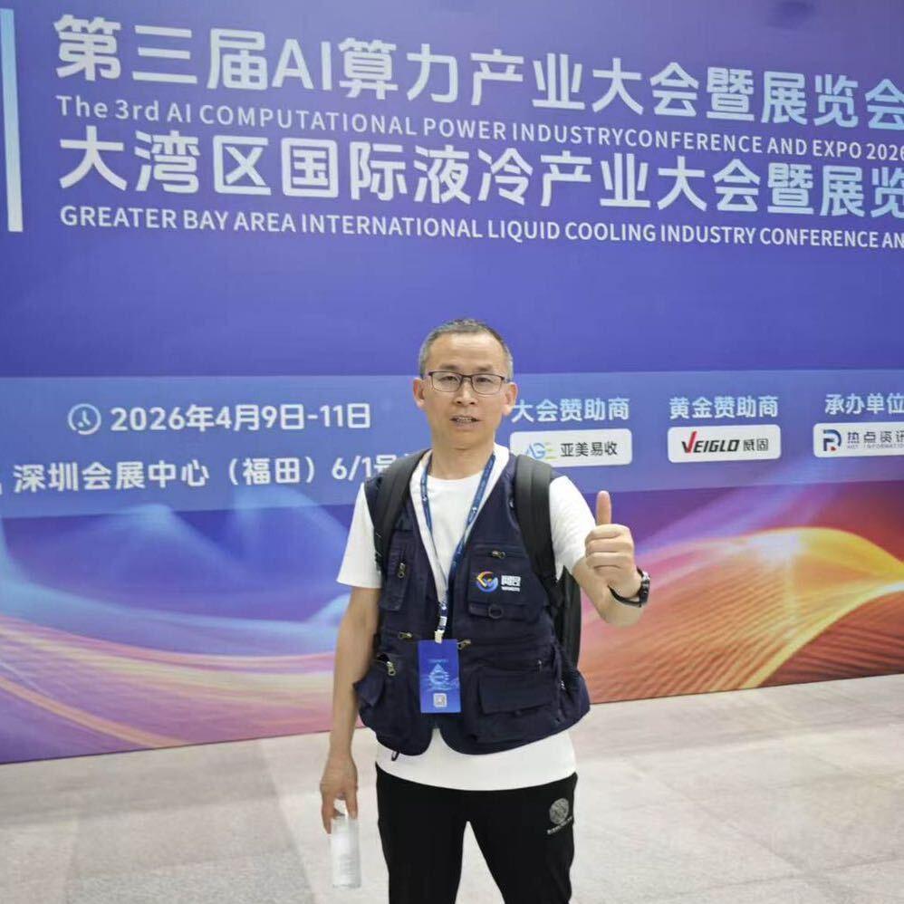 强哥聊算力