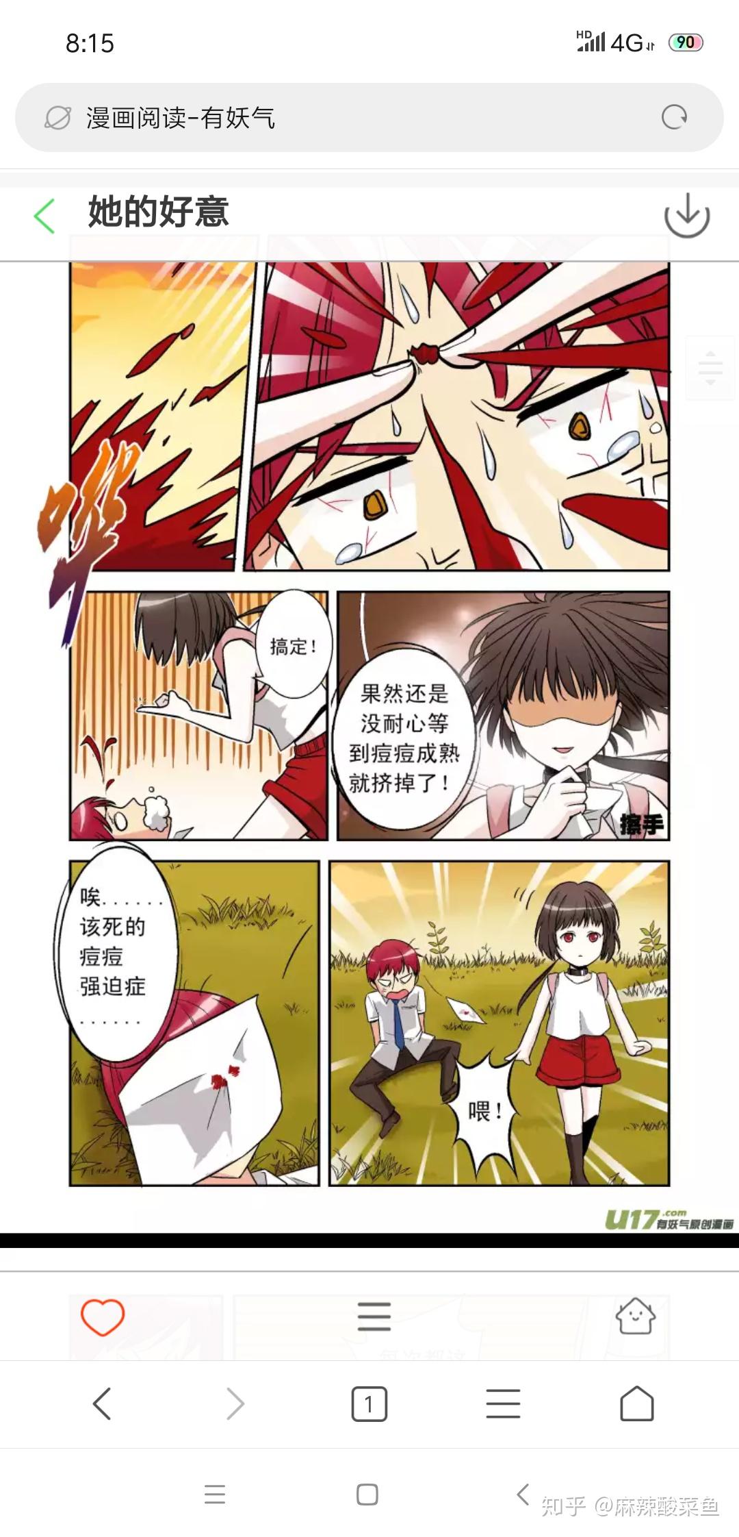 Wallpaper : Shingeki no Kyojin, sideboob, medium boobs, brown boots, 2D, women with swords ...