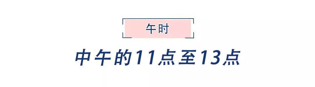 婚礼十二时辰快拿个小本本记下这些知识点