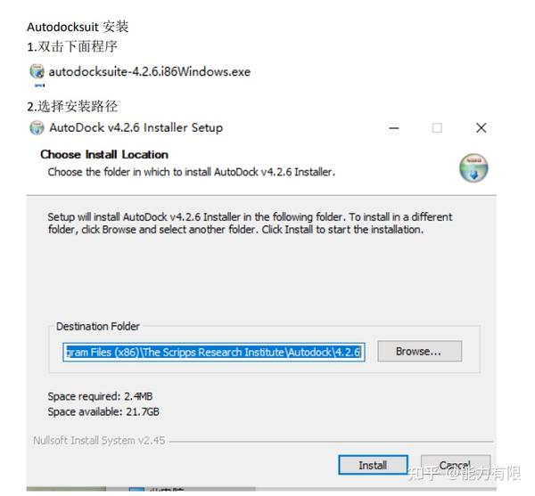 How To Install Autodock In Windows 10 基于windows系统安装Autodock - 知乎