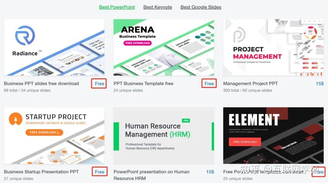 这是大学生必备的10大PPT模板网站【收藏】