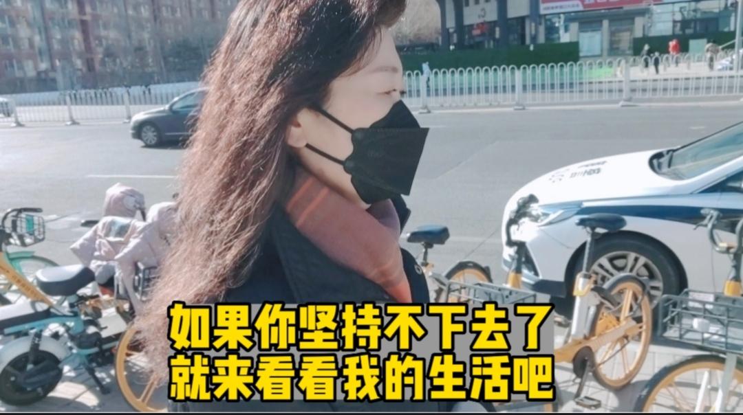 如果你坚持不下去了，就来看看我的生活吧 知乎