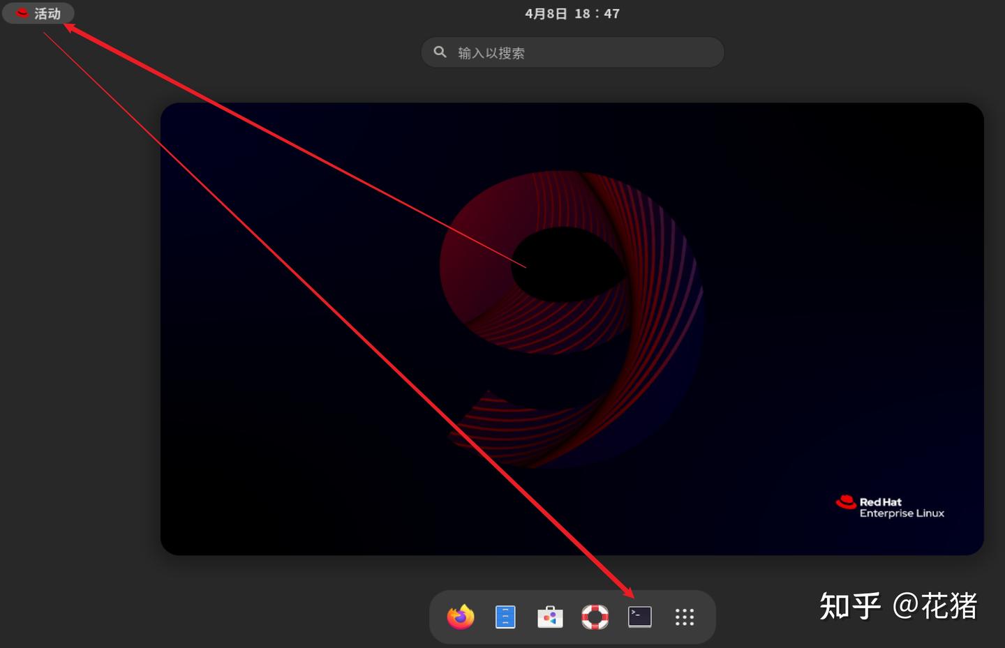 RedHat 9.3 --2024版安装教程和激活(超详细) - 知乎