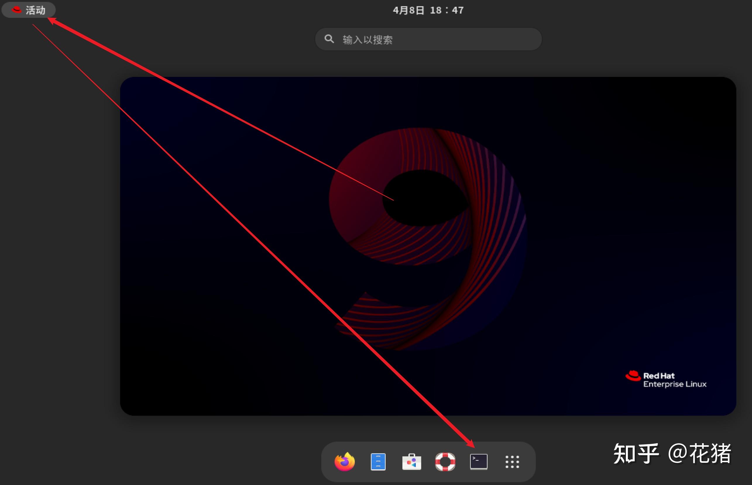 RedHat 9.3 --2024版安装教程和激活(超详细) - 知乎