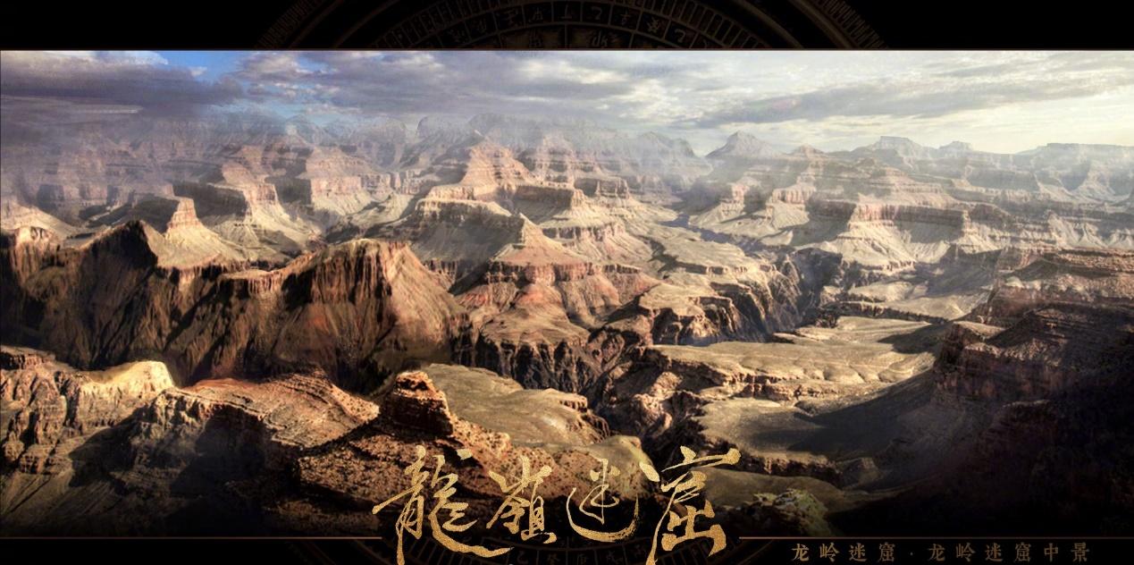《鬼吹灯之龙岭迷窟》于4月1日在腾讯视频开播,开播当晚占领微博热搜