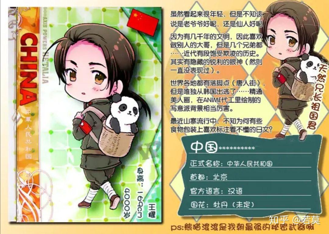 如何评价日本对于东京奥运会的国旗拟人项目呢