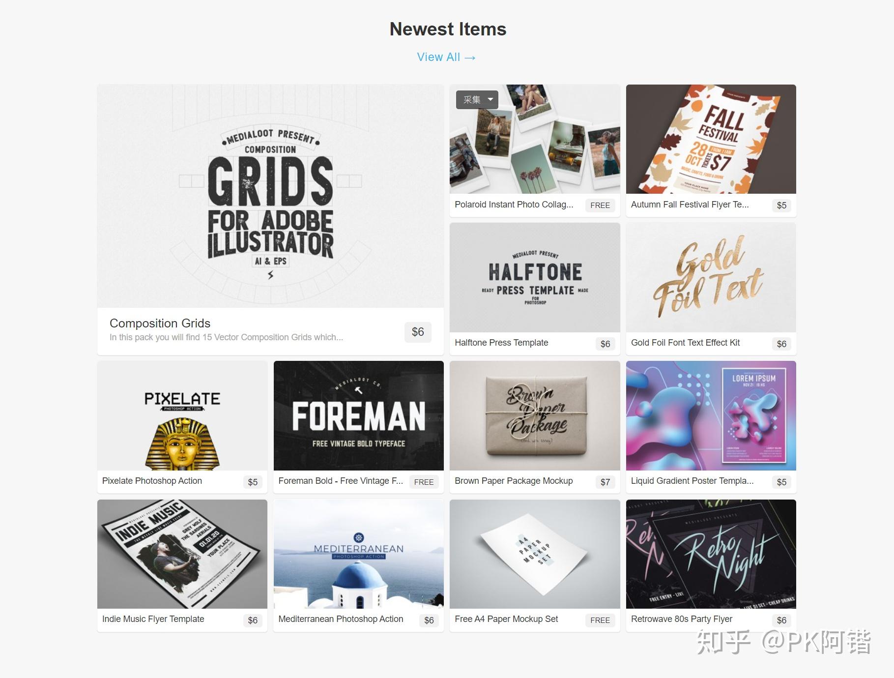 做设计没有素材怎么办分享13个高质量素材网站给你