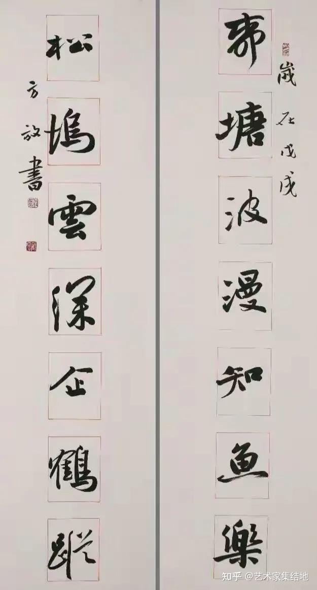 著名书法家方放百幅经典书法作品欣赏 - 知乎