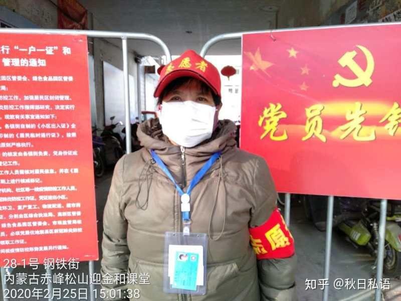 2020年3月8 日"这是三八妇女节70岁志愿者鲍国清老师在值岗的空闲