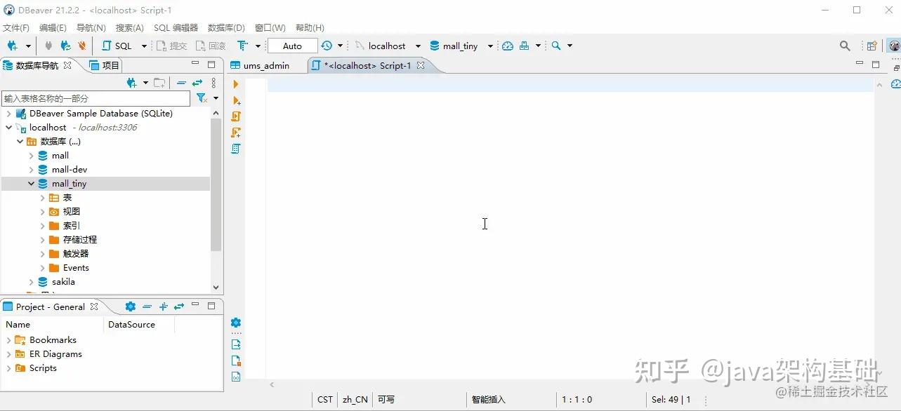 这款数据库管理工具完爆Navicat!操作数据库有它就够了!22 这款数据库管理工具完爆Navicat!操作数据库有它就够了!