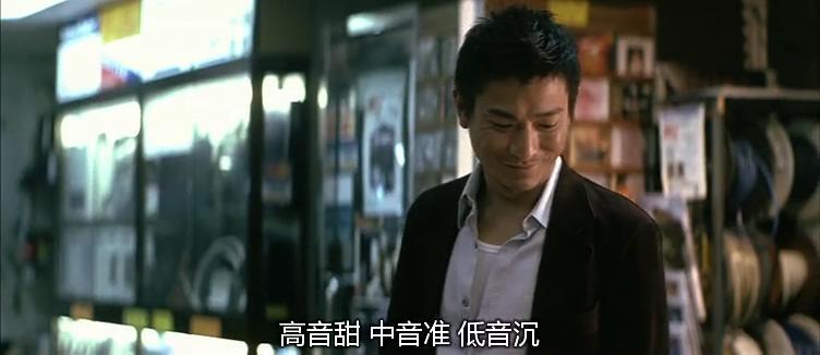 墙裂推荐（无间道这部电影怎么样）无间道影评剧情分析，(图72)