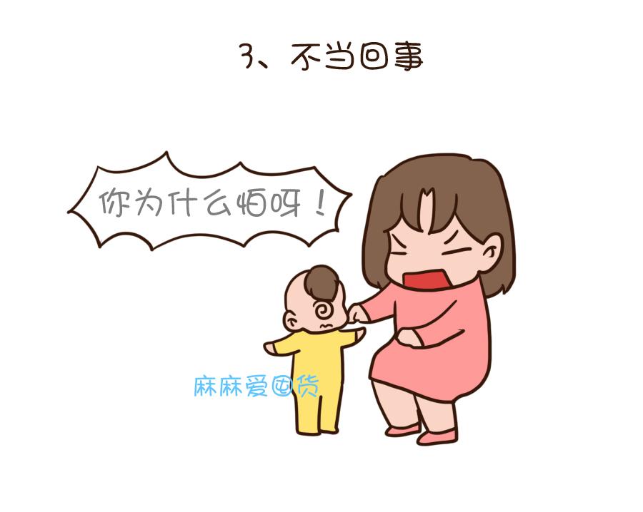 怎么才能让孩子不胆怯 v2-1b00d45c4733dab82a4e3a8e89595675_r.jpg