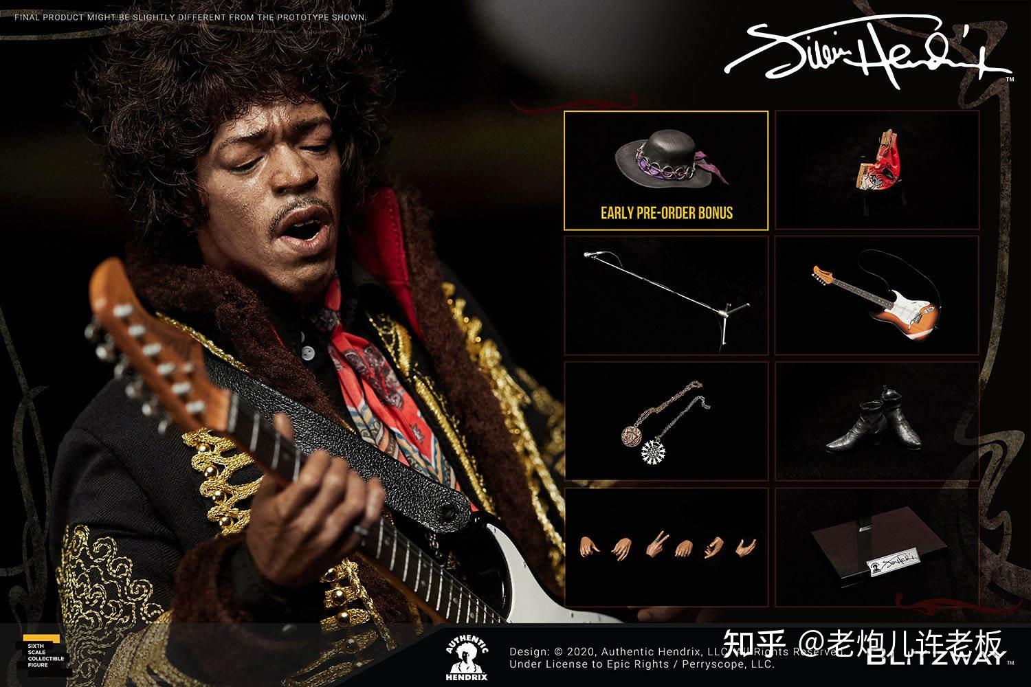 超冷门人偶收藏品之blitzway吉他上帝jimihendrix开箱