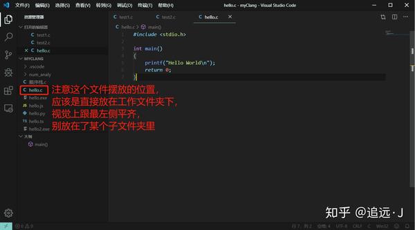 基于vs Code Mingw W64 的c语言 C 简单环境配置 专致小白 知乎