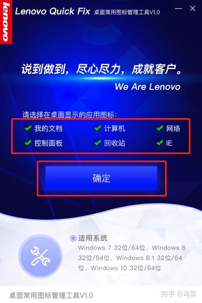 常用的杀毒软件图标
