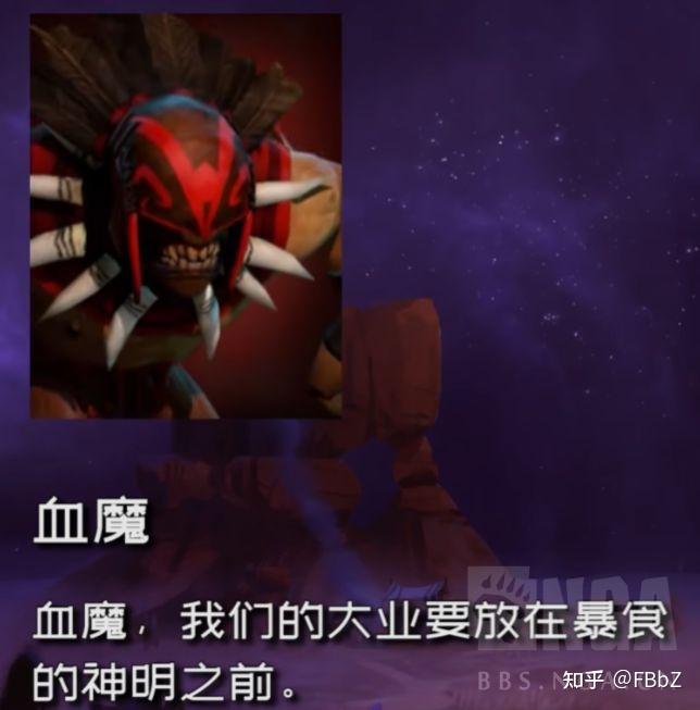 dac dota2(dota23大c(DOTA2主线剧情整理——大交汇))  第4张