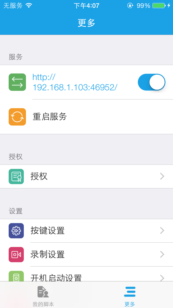 微信怎么查看朋友圈访问客_微信客户端如何看朋友圈_微信pc客户端查看朋友圈
