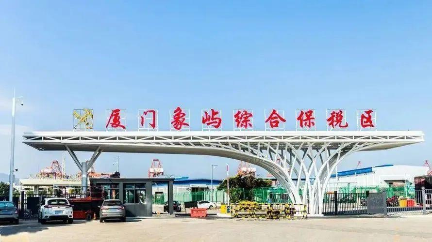 厦门世界500强国企陷流动性危机
