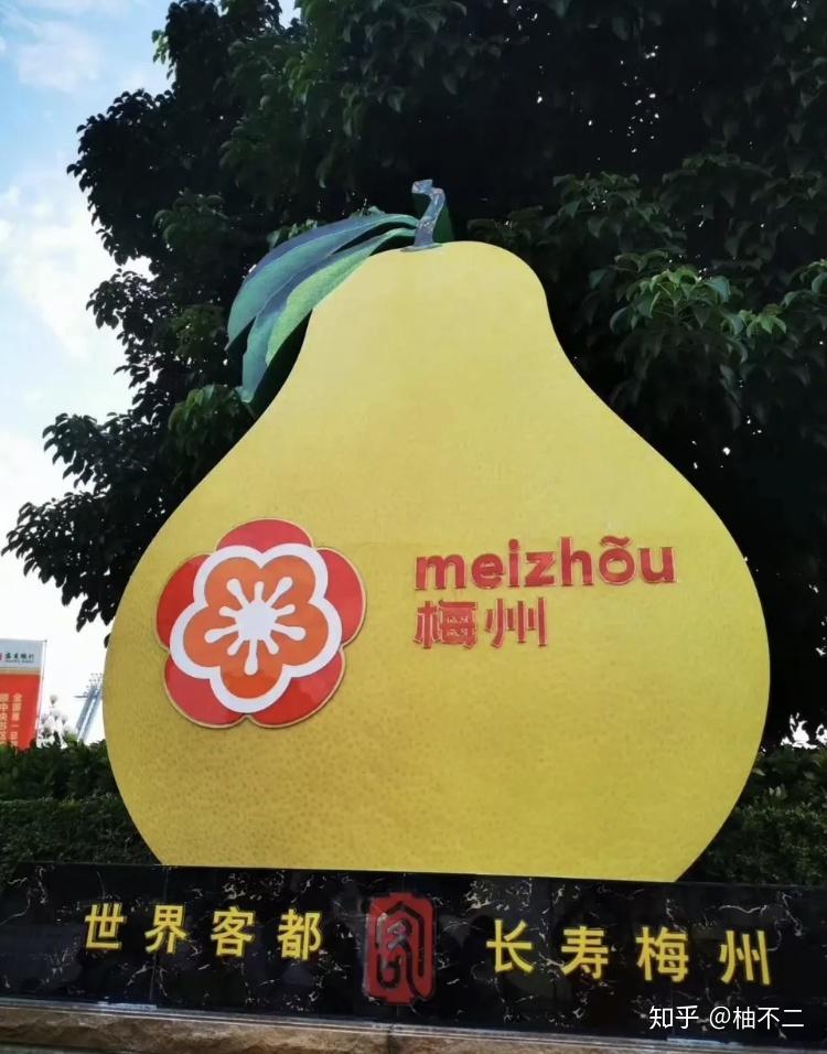 梅州柚子好吃吗该怎么挑选