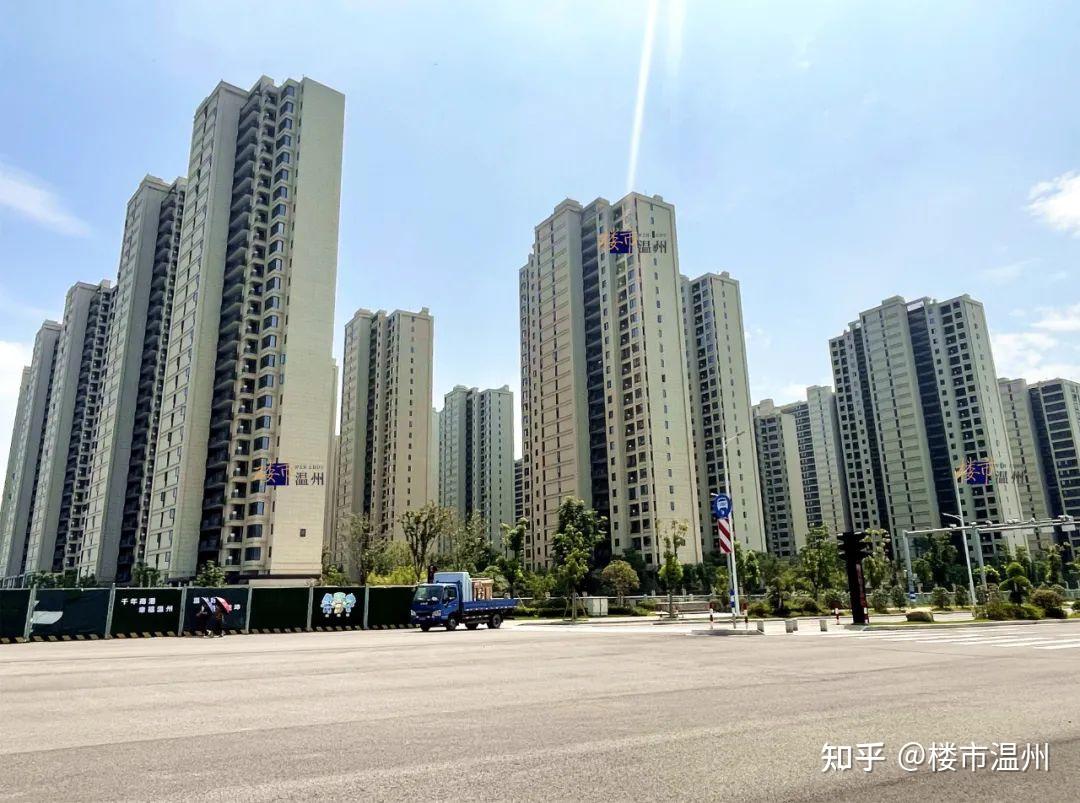 温州市区超2000户大盘交付!大批房源挂牌,成交却寥寥,房价更是…... - 知乎