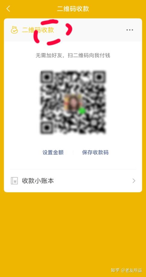 微信初始支付密码_初始密码微信支付怎么设置_微信支付密码初始