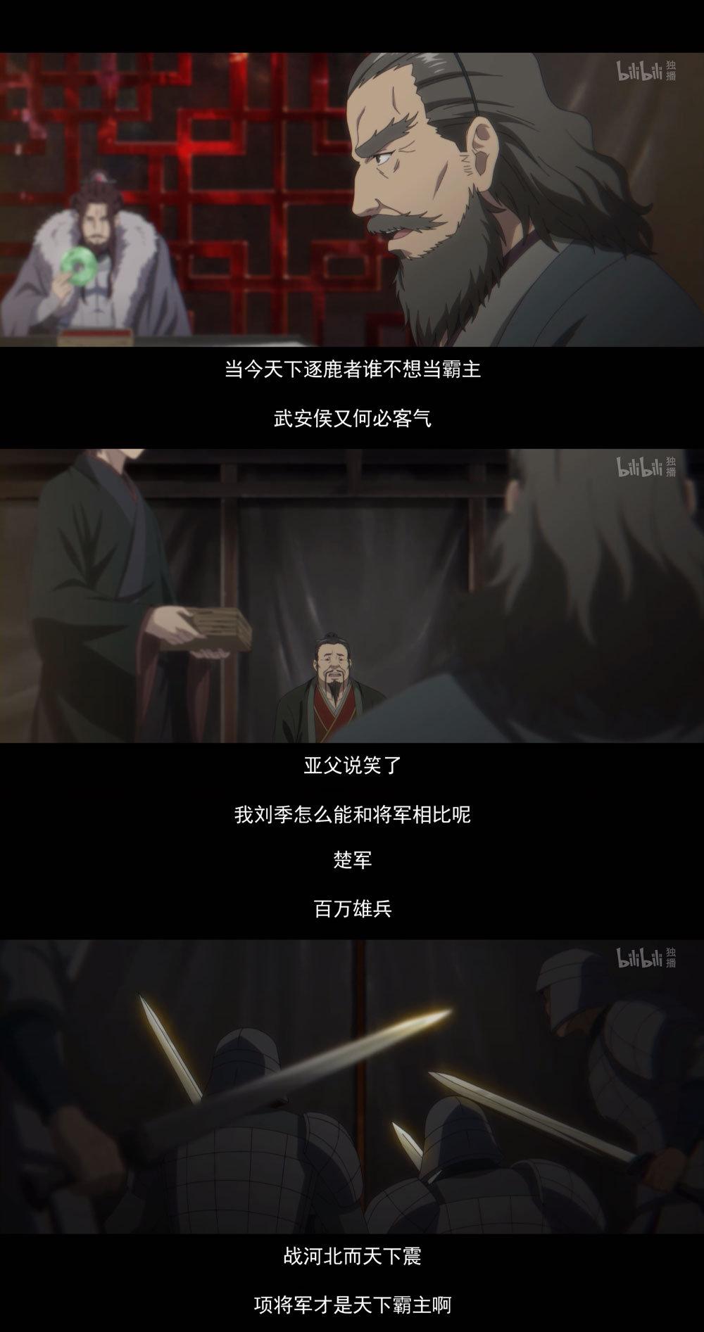 秦侠第一季高口碑收官内容为王的久违胜利