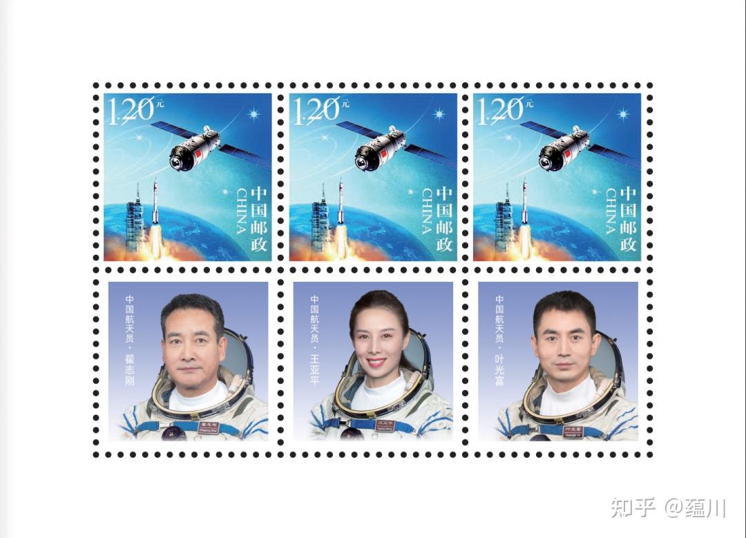 太空邮局宇航员签印邮票空间站立体纪念章限量典藏我们的征途是星辰