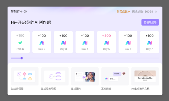 6个好用的AI写作工具合集,各种AI写作软件类型超全整理!插图9 6个好用的AI写作工具合集,各种AI写作软件类型超全整理!插图9