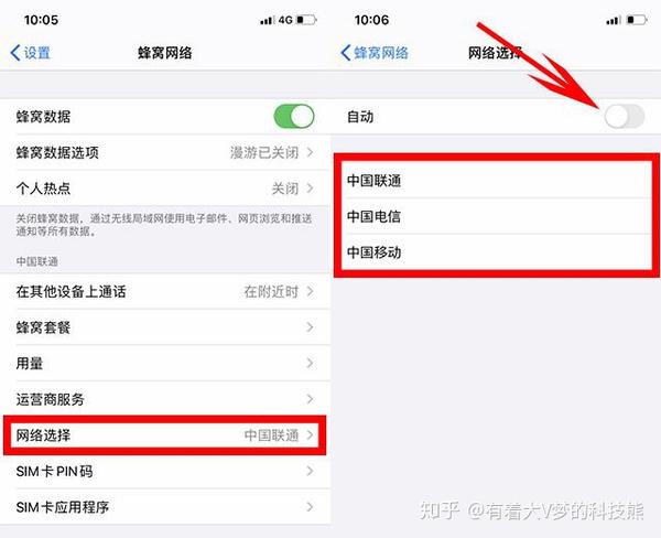 苹果6手机信号不好怎么办_苹果用什么信号_苹果信号好嘛