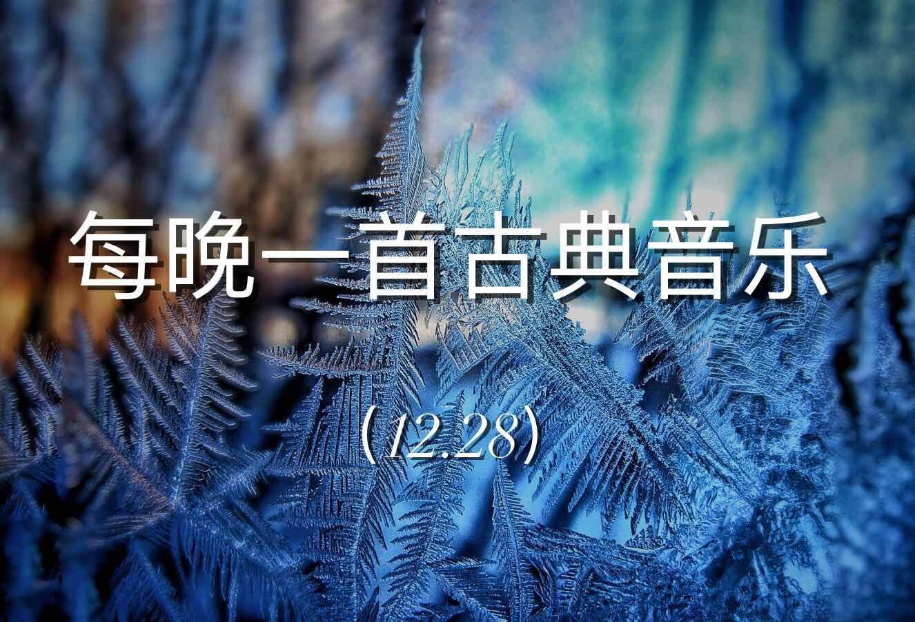 柴可夫斯基 1812序曲 保家卫国壮丽史诗 知乎