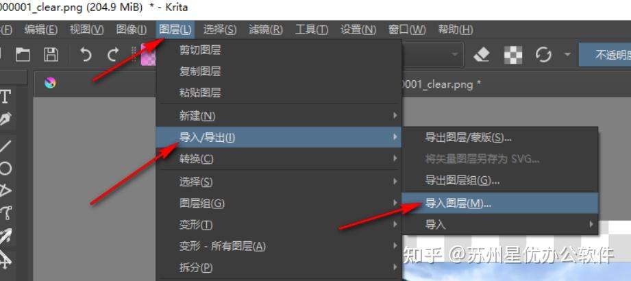 如何将图片叠加到另外一张图上?多个简单好用方法推荐 - 知乎