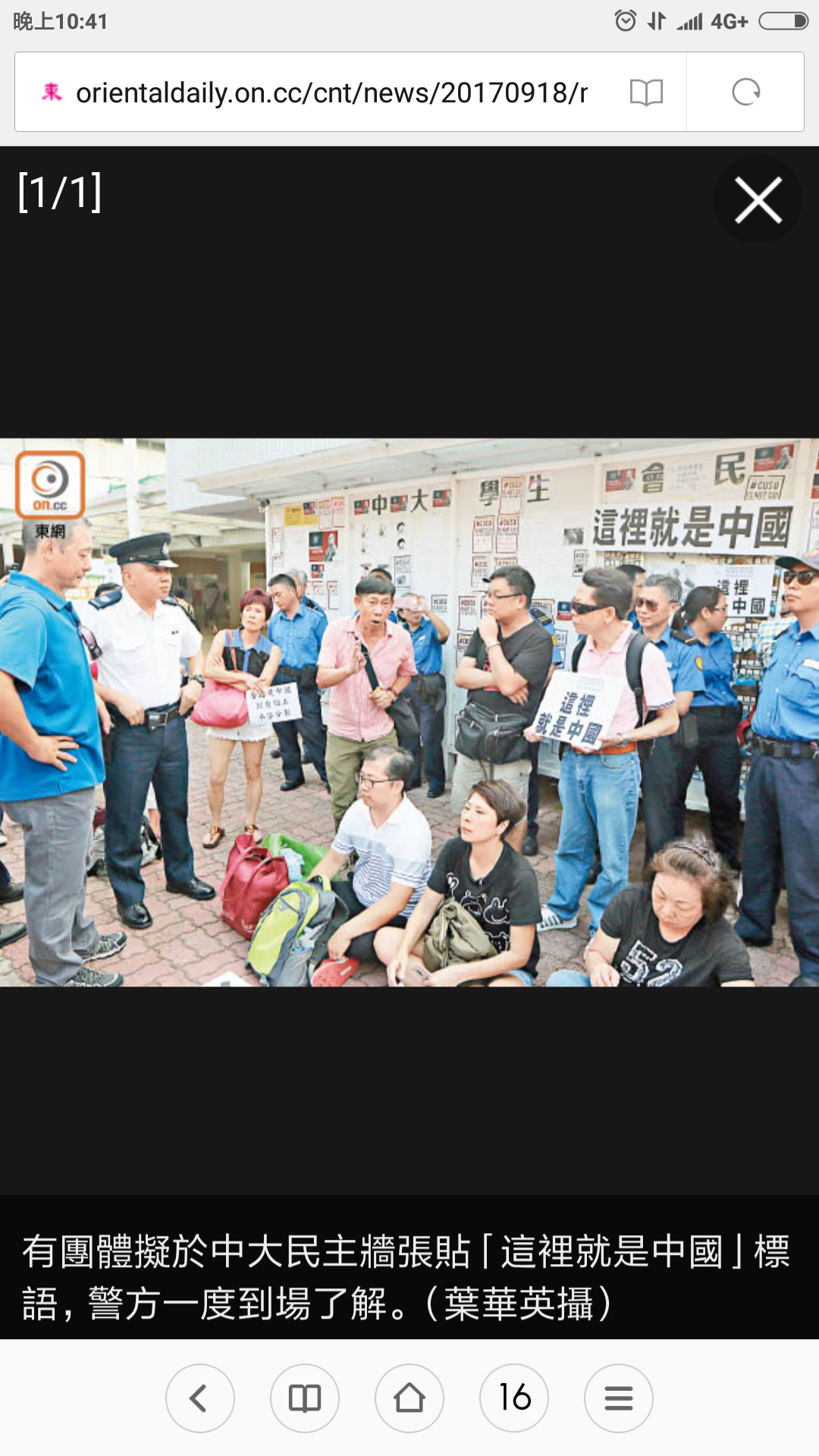 为什么跟大陆发生摩擦的始终是香港跟台湾,而