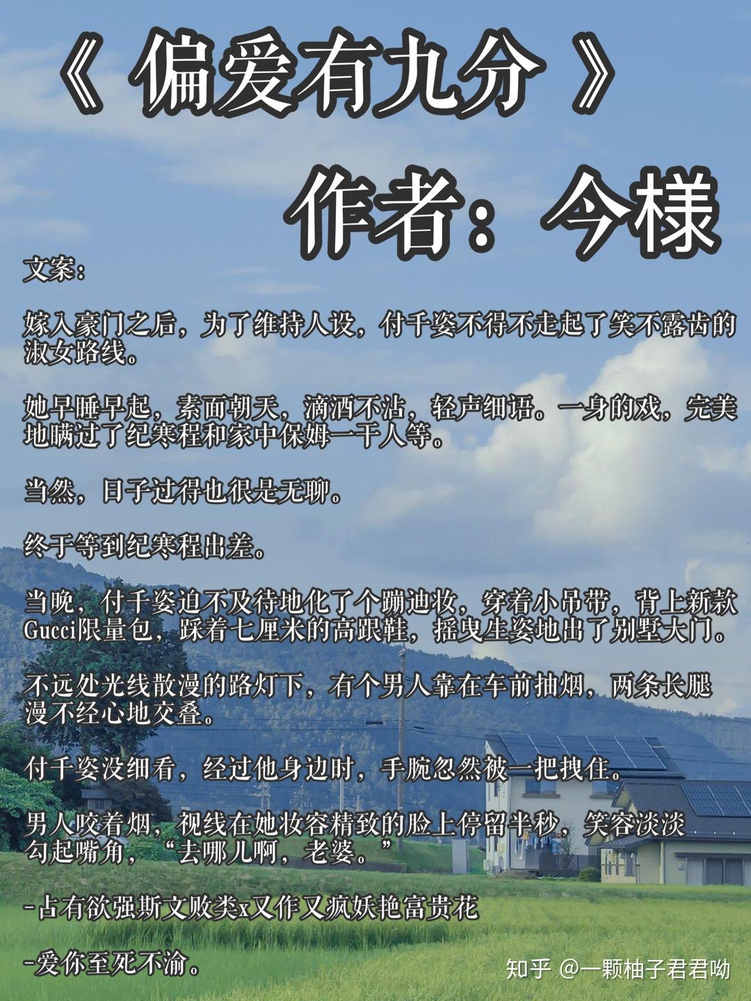 完结男主斯文败类高冷禁欲系