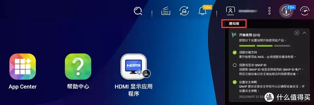 从入门到“吃灰”,威联通NAS使用指南插图13 从入门到“吃灰”,威联通NAS使用指南插图13