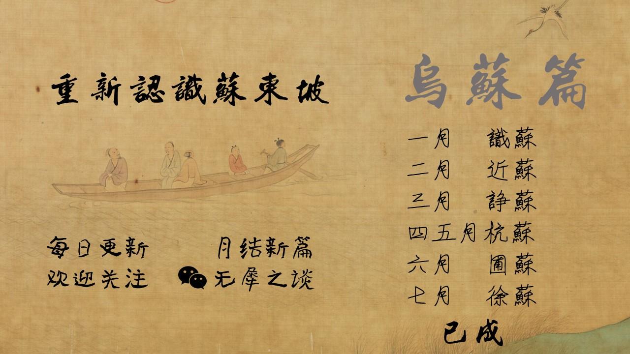 乌苏16 中国王姓三大支三槐王氏苏公赞 知乎 乌苏16 中国王姓三大支三槐王氏苏公赞 知乎