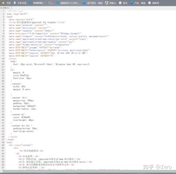  phpstudy navicat16 navicat16 