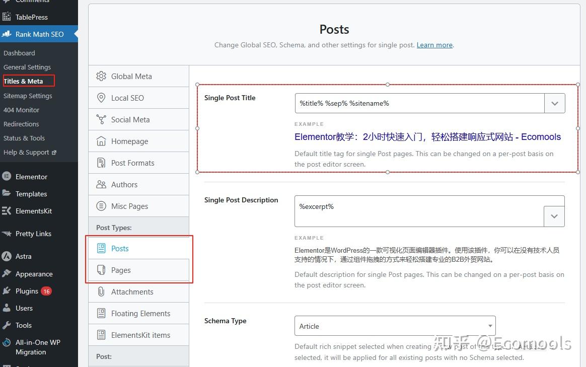 谷歌SEO之标题(Title)优化:如何写出高点击率标题?(含案例) - 知乎